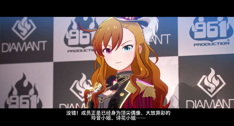 偶像大师:星耀季节 V1.0.0 官方中文豪华版 模拟养成类游戏 18G-4
