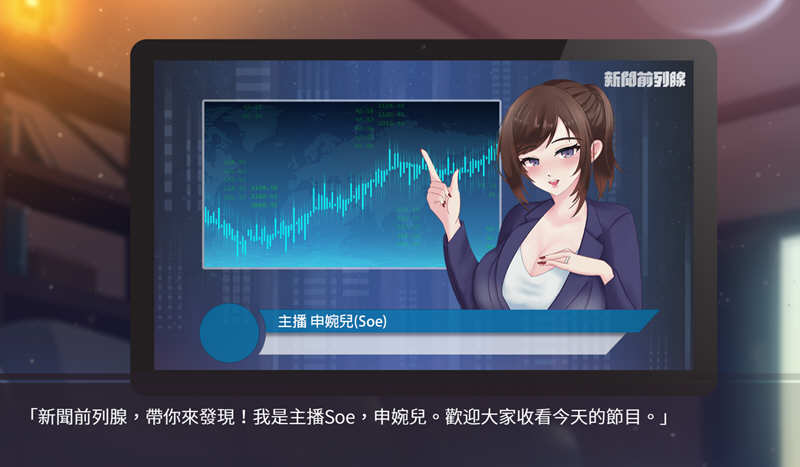 股市之狼 官方繁体中文语音版 休闲模拟策略游戏 1G-2