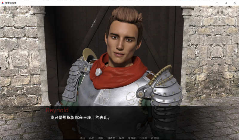 骑士的故事 Ver0.28 精翻汉化版 PC+安卓 复古SLG游戏 2G-4