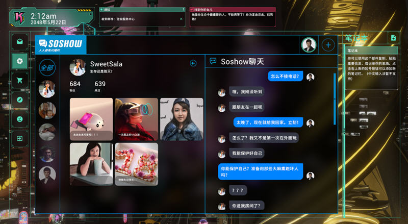 蛛丝诡迹 Steam官方中文语音版 侦探解密冒险游戏 4.2G-3