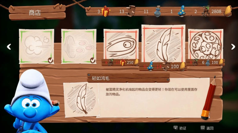 蓝精灵：毒叶大作战 官方中文版整合switch模拟器 动作冒险游戏 4G-5