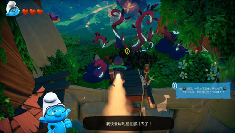 蓝精灵：毒叶大作战 官方中文版整合switch模拟器 动作冒险游戏 4G-4