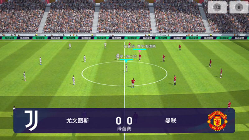 实况足球2021 Ver1.1.0 中文解说赛季更新版 足球竞技游戏 35G