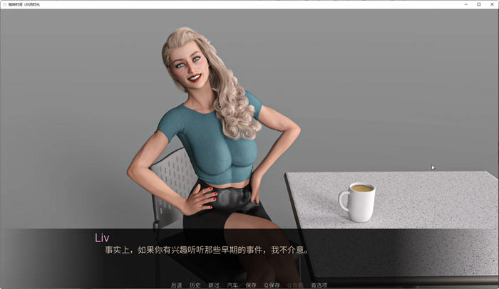 咖啡时间(CoffeeBreak) ver0.21 汉化版 PC+安卓 SLG游戏&新作 650M
