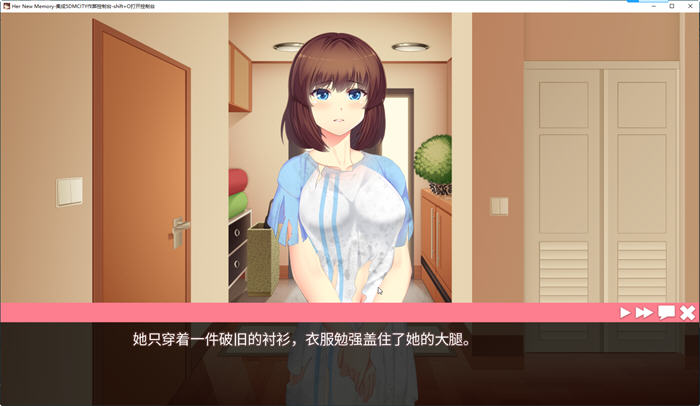 她的新回忆:无尽模拟器 ver1.0.998 官方中文作弊版+DLC 养成类游戏 1G