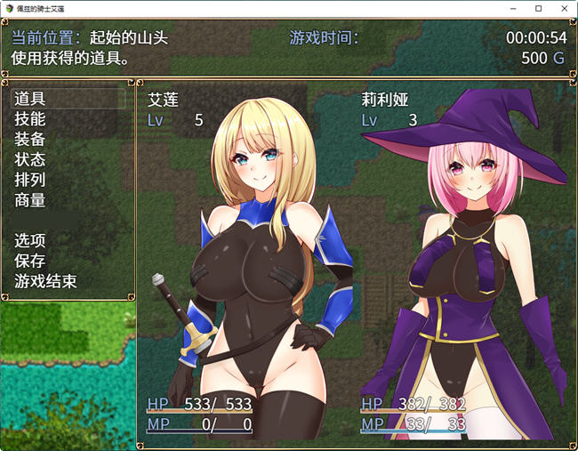 佩兹的骑士艾莲与迷宫城镇索多姆 官方中文版 PC+安卓 RPG游戏 2G