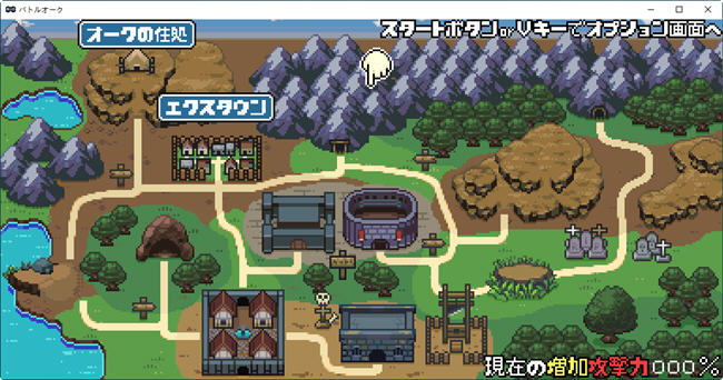 蒙娘征服记 日文版 像素动作冒险游戏 400M