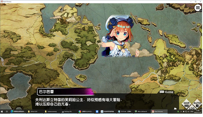 对战公主(Duel Princess) ver1.0 官方中文版 策略塔防SLG游戏 800M