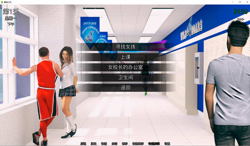 猎艳逐影(Photo Hunt) ver0.16.1 汉化版 PC+安卓 沙盒SLG游戏 7G