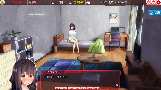 离家出走的少女与我 ver1.05 官方中文版 养成SLG游戏+CV 1.2G