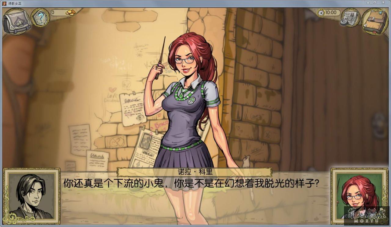 调教赫敏2:无辜女巫 ver0.11 Alpha 官方中文版 PC+安卓 SLG游戏 4G
